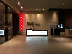 -融荟家和中餐厅(三亚海棠湾九号度假酒店)