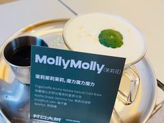 -村口大树(长乐路店)