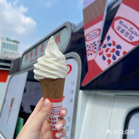 富豪雪糕(华强北步行街店)