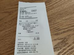 -肯德基(殷巷苏果店)