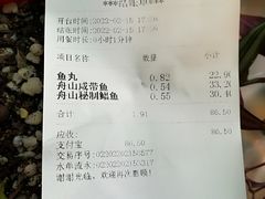 -老人和饭店(淮海中路店)
