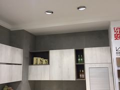 -佰丽爱家全屋定制(汶水店)