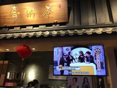 门面-寿奶茶·鲜奶与茶(合生汇购物中心店)