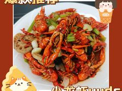 -一起吃小龙虾·海鲜(海珠店)