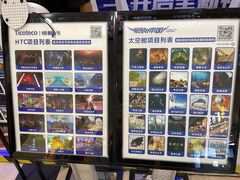 -宁波鄞州万达广场