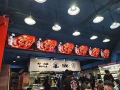 -冒椒火辣(太古里店)