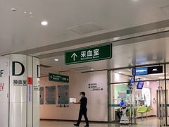 -南方医科大学深圳医院
