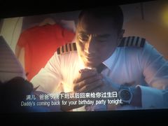 -博纳国际影城(凯德广场店)