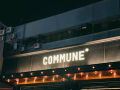 门面-COMMUNE幻师(十亩地店)