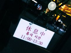 -大韩民国临时政府旧址