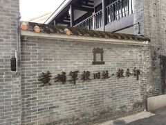 -黄埔军校旧址纪念馆