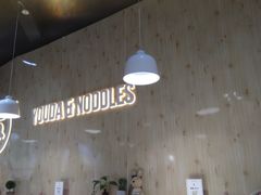 -友达面馆(广州总店)