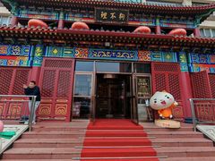 -狗不理(水上北路旗舰店)