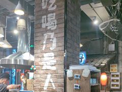 -破瓦寒窑·地摊烤羊排