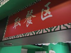 -食盈碗仔翅(星玺广场店)