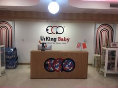 -英伦凯贝国际婴幼儿托育中心(雍湖湾店)