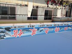 -抹直口特色菜馆(一店)