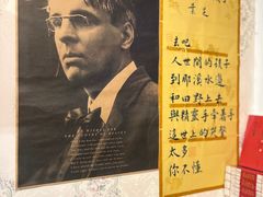 -武汉境自在書店