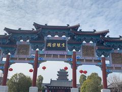 -祥源·阜阳生态乐园