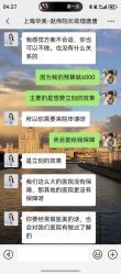 -上海华美医疗美容医院