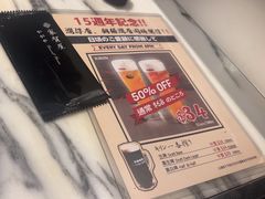 -家贺屋刺身寿司专门店