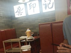 -龚印记牛骨牛杂屋·四代传承(珠影星光城店)