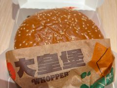 -汉堡王(马鞍山金鹰天地广场店)