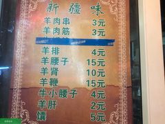-同来顺烧烤餐厅(哈尔滨道店)