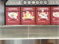 -文通冰室(温州万象城店)
