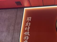 -宏姐串串香(宏伟路店)