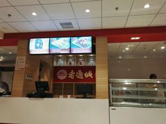 -老通城豆皮大王(吉庆街店)