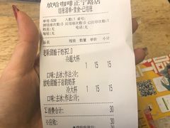 -放哈·甜醅子奶茶创造者(正宁路店)