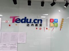 -童程童美·信息学竞赛·机器人编程·少儿编程(五棵松万达校区)