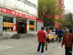 -福来居烤鸭店(天坛二店)