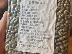 -云端咖啡私房店(河松街店)