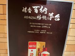-澜小宴·胶东海鲜烟台味(时光塔店)