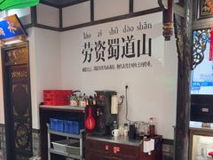 -矮板凳老火锅(宽窄巷子店)