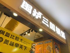 -江苏省人民医院(广州路院区)