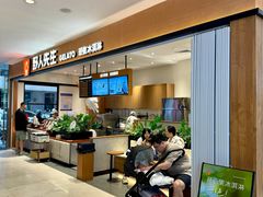 -茂业百货(东门店)