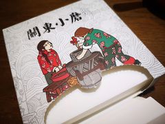 餐具摆设-关东小磨东北菜(碧江广场店)