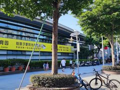-宝安体育馆游泳馆