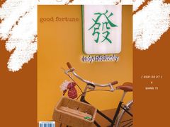 -LADY FAFA(巨鹿路陕西南路路口店)