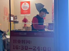 -无声臭豆腐(大井1号店)