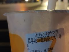 -7分甜(栖霞万谷慧店)