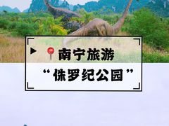 -龙谷湾旅游休闲度假区