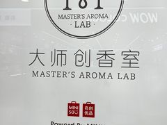-名创优品(天河区正佳广场二店)