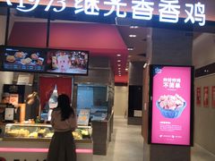 -首开·龙湖成都西宸天街