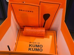 -KUMO KUMO甜品·冰淇淋(深圳壹方城店)