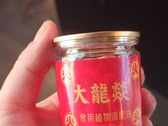 -大龙燚火锅(太古里店)
