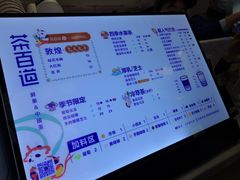 -茶百道(马家巷店)